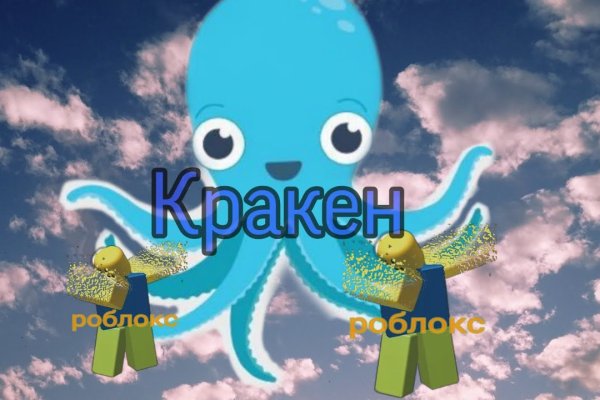 Кракен магазин kraken014 com
