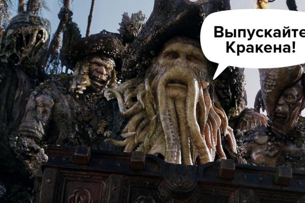 Kraken зеркало kr2web in