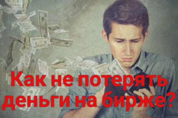 Кракен что продается