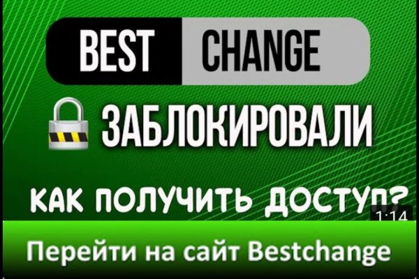 Какой кракен сейчас работает