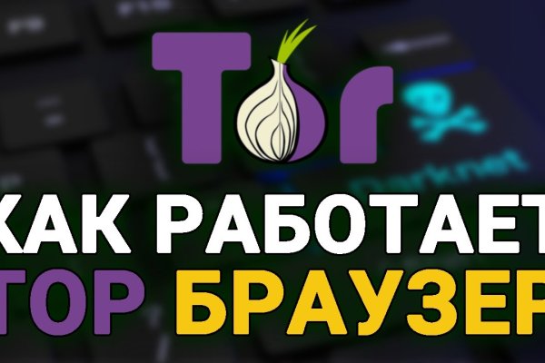 Что продают на кракене